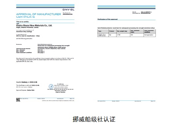 中国·304永利(集团有限公司)-官方网站
